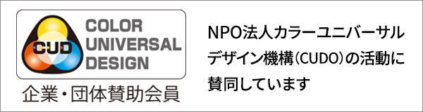 日本コンタクトレンズ協会 正しく使おう!コンタクトレンズTikTok・YouTube 動画公開中