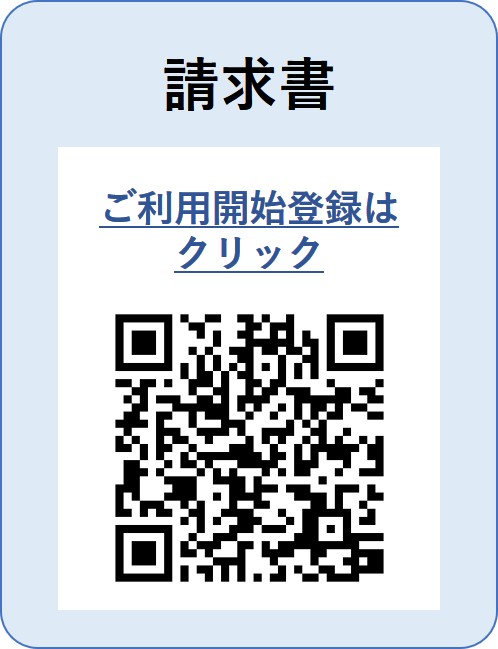 https://rbplum.eco-serv.jp/sun-con_seikyusho/apply/step1/